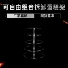 Cross-border acrylic cake stand, transparent circular dessert table, multi-layer display stand, wedding and birthday display stand details Picture